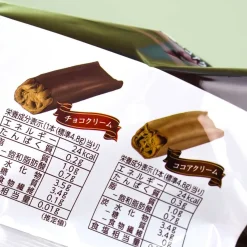 Bourbon Mini Lumonde Crepe Cookies - Chocolate & Cocoa Cream