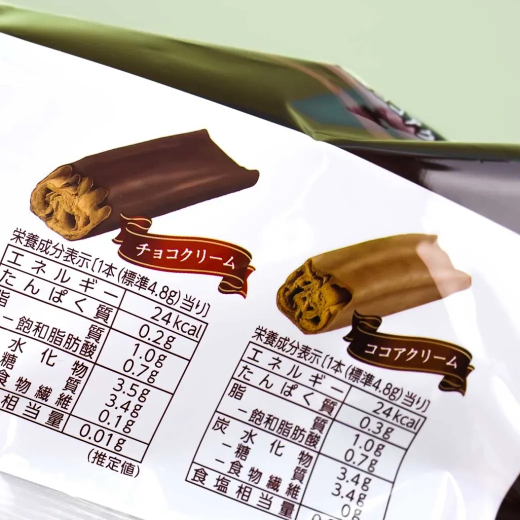 Bourbon Mini Lumonde Crepe Cookies - Chocolate & Cocoa Cream