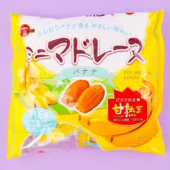 Bourbon Mini Madeleine - Banana