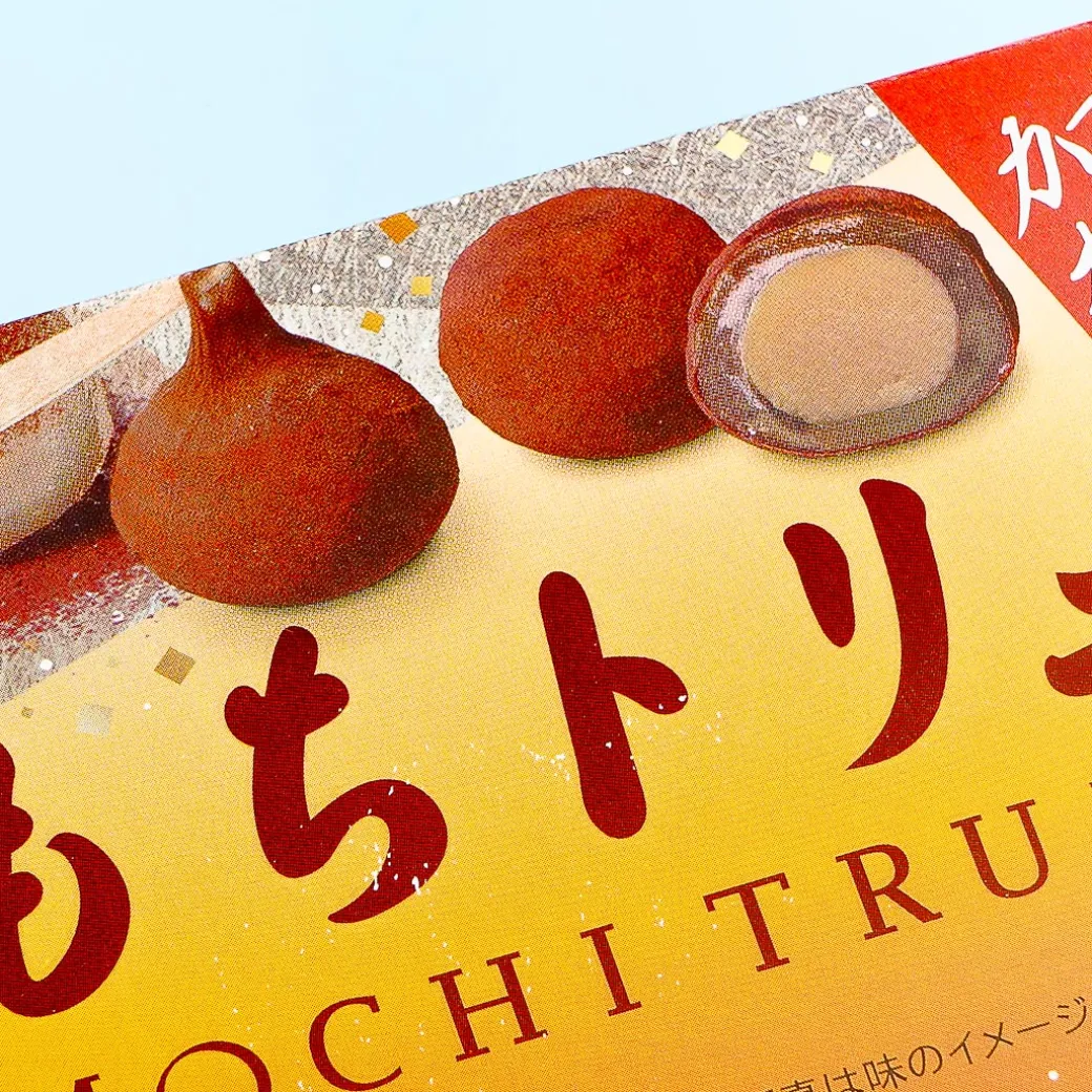 Bourbon Mochi Truffle - Hojicha Latte