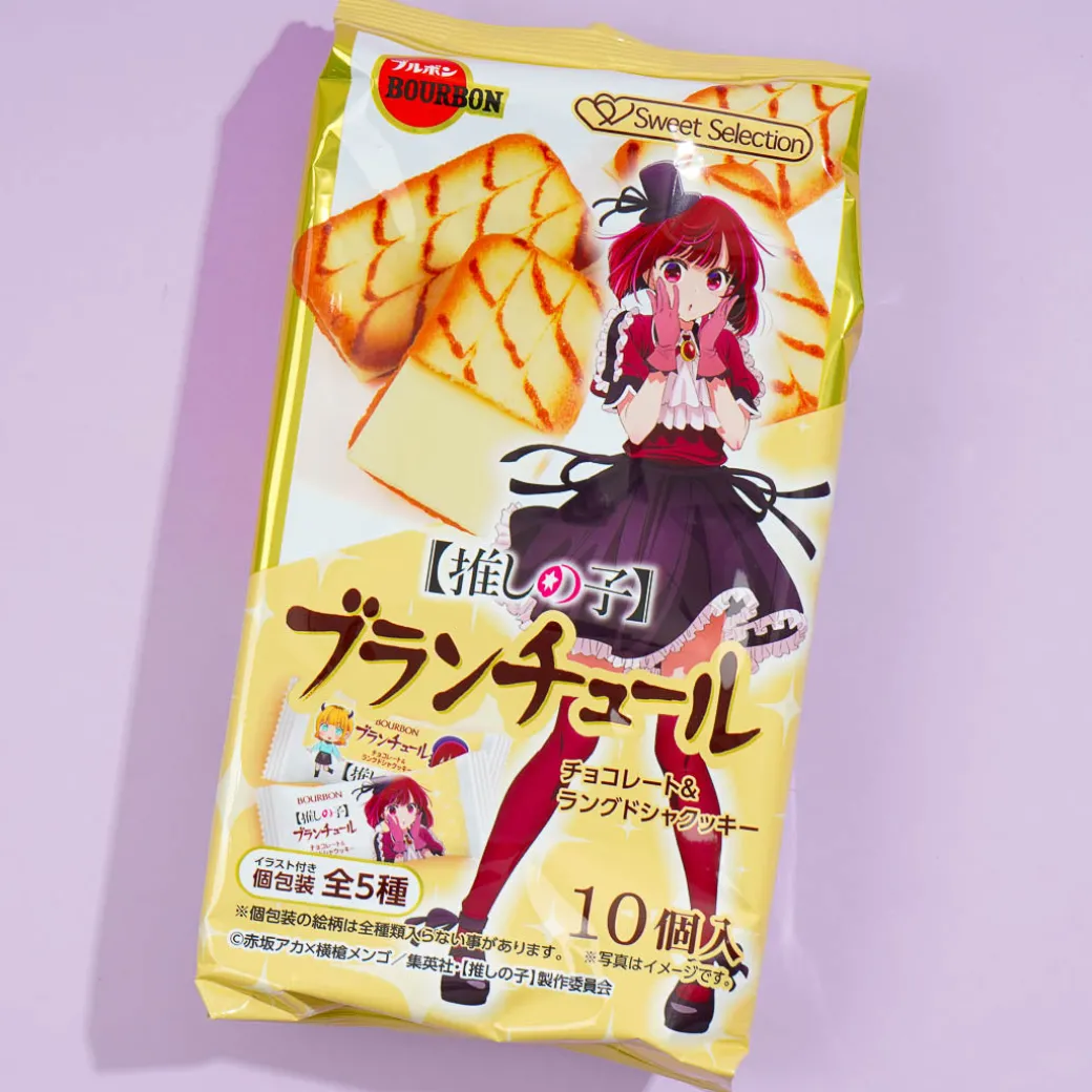 Bourbon Oshi no Ko Blanchul Biscuits - White Chocolate