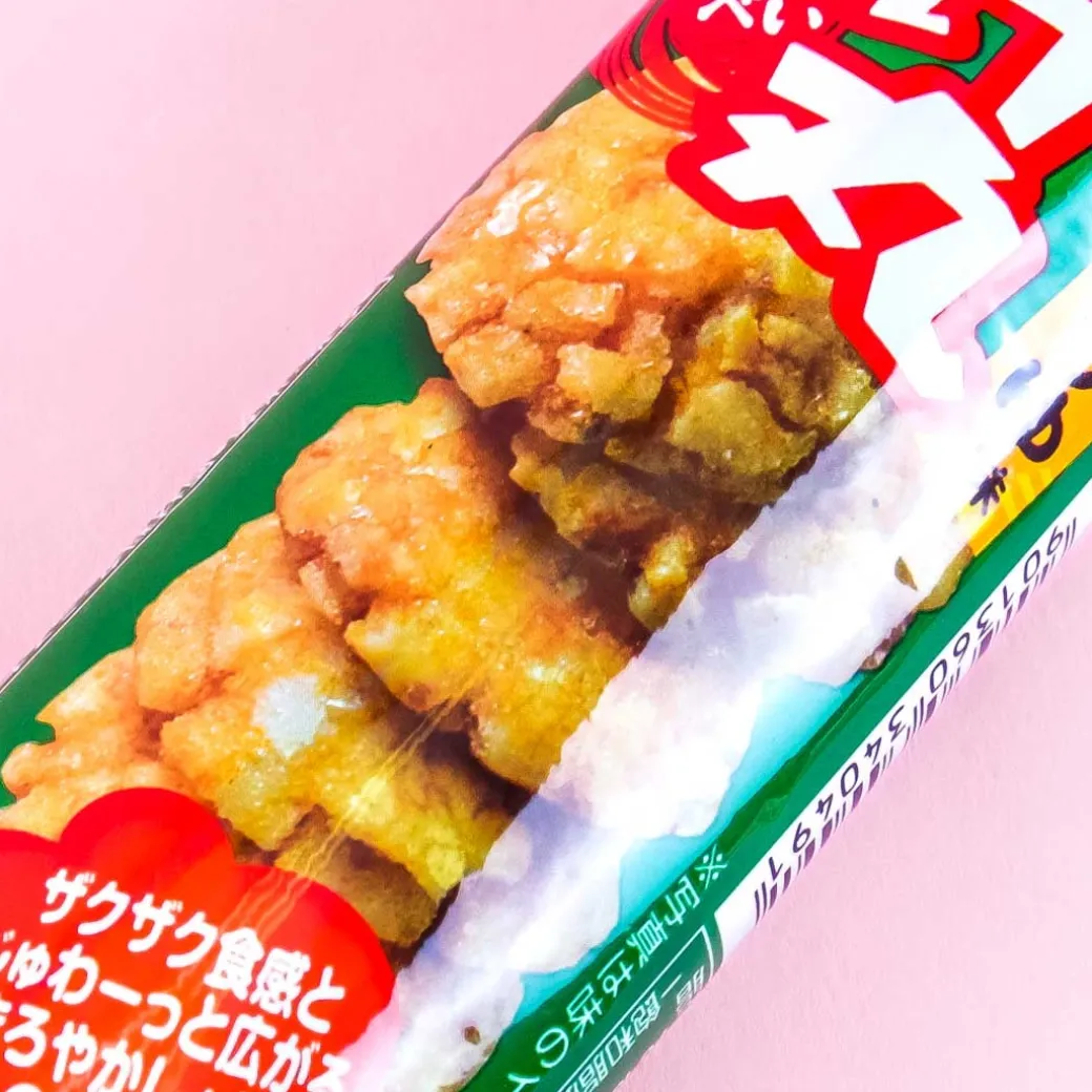 Bourbon Petit Agemaru Senbei - Maroyaka Soy Sauce