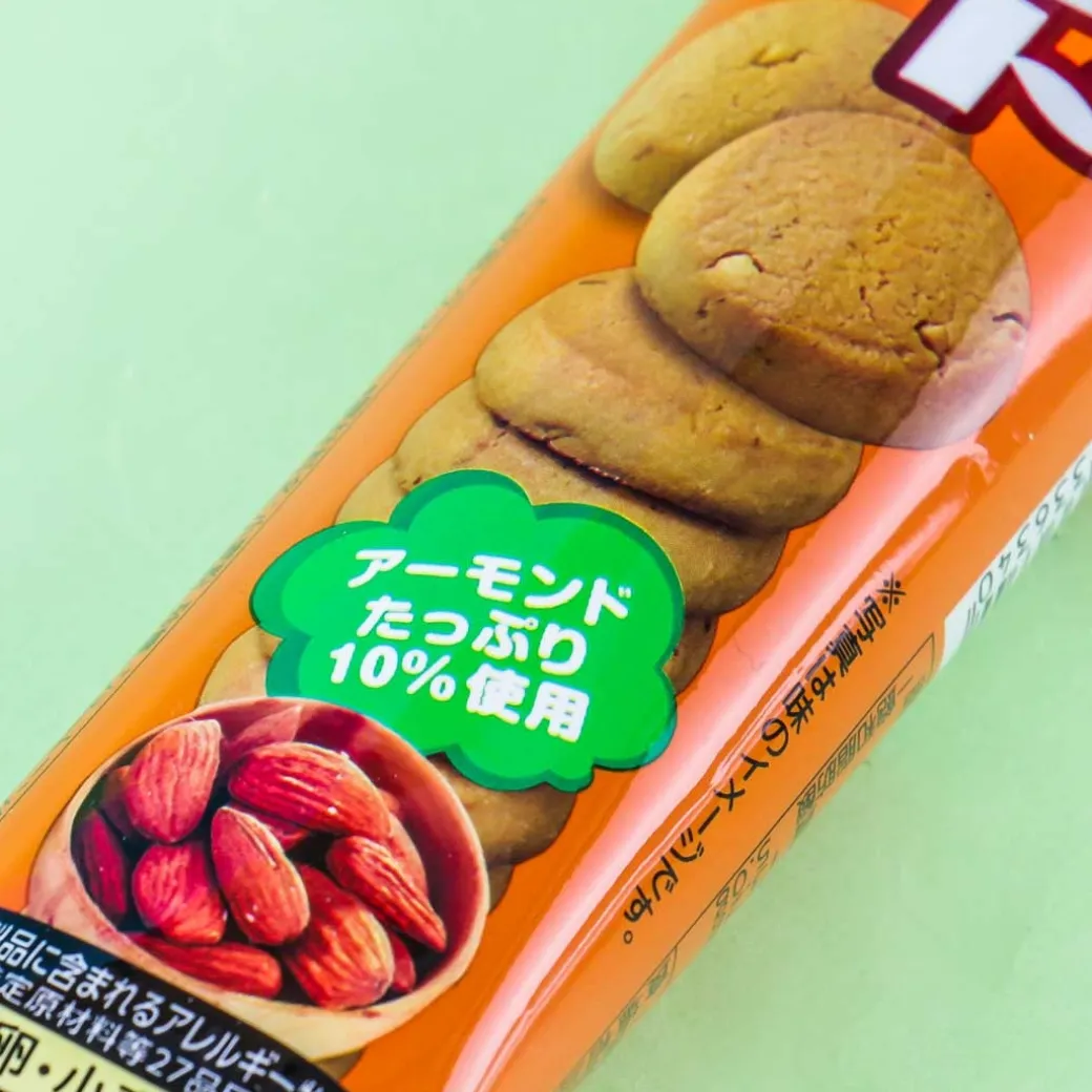 Bourbon Petit Almond Sable Cookies