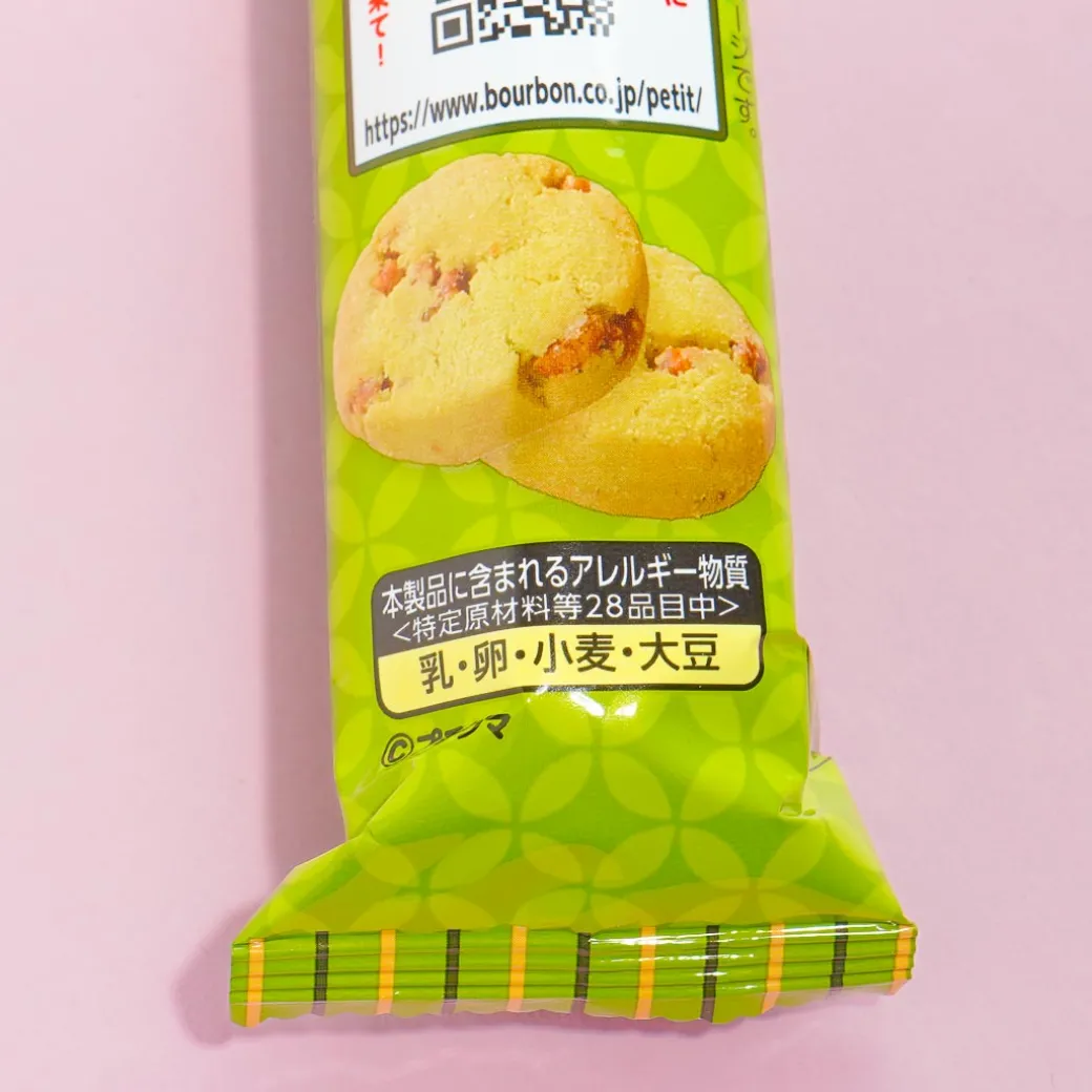 Bourbon Petit Brown Rice & Matcha Cookies