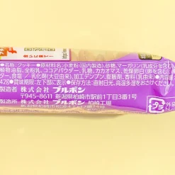 Bourbon Petit Choco Langues De Chat Cookies