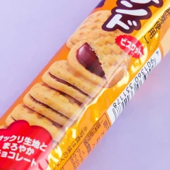 Bourbon Petit Chocolate Biscuits