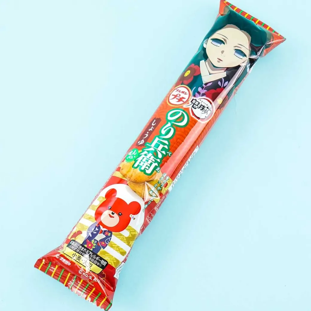Bourbon Petit Demon Slayer Noribei Rice Crackers