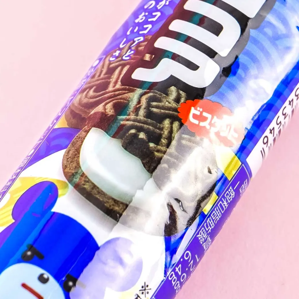 Bourbon Petit Demon Slayer Vanilla Cocoa Biscuits