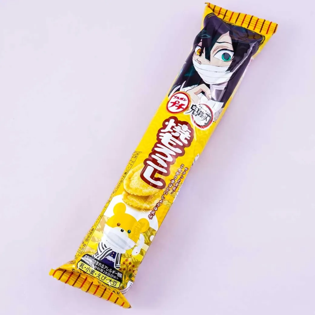 Bourbon Petit Demon Slayer Grilled Moroko Chips