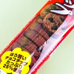 Bourbon Petit Double Chocolate Cookies