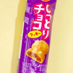 Bourbon Petit Melty Chocolate Cookies