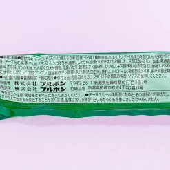 Bourbon Petit Prime Brilliant Basil Camembert Okaki