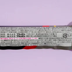 Bourbon Petit Prime Shrimp Crackers