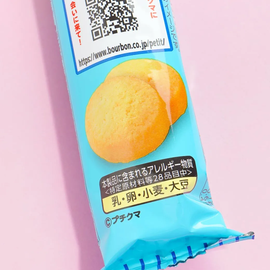 Bourbon Petit Salted Butter Cookies