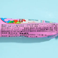 Bourbon Petit Strawberry Milk Cookies