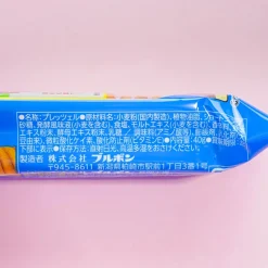 Bourbon Petit Vegetables & Spices Pretzels