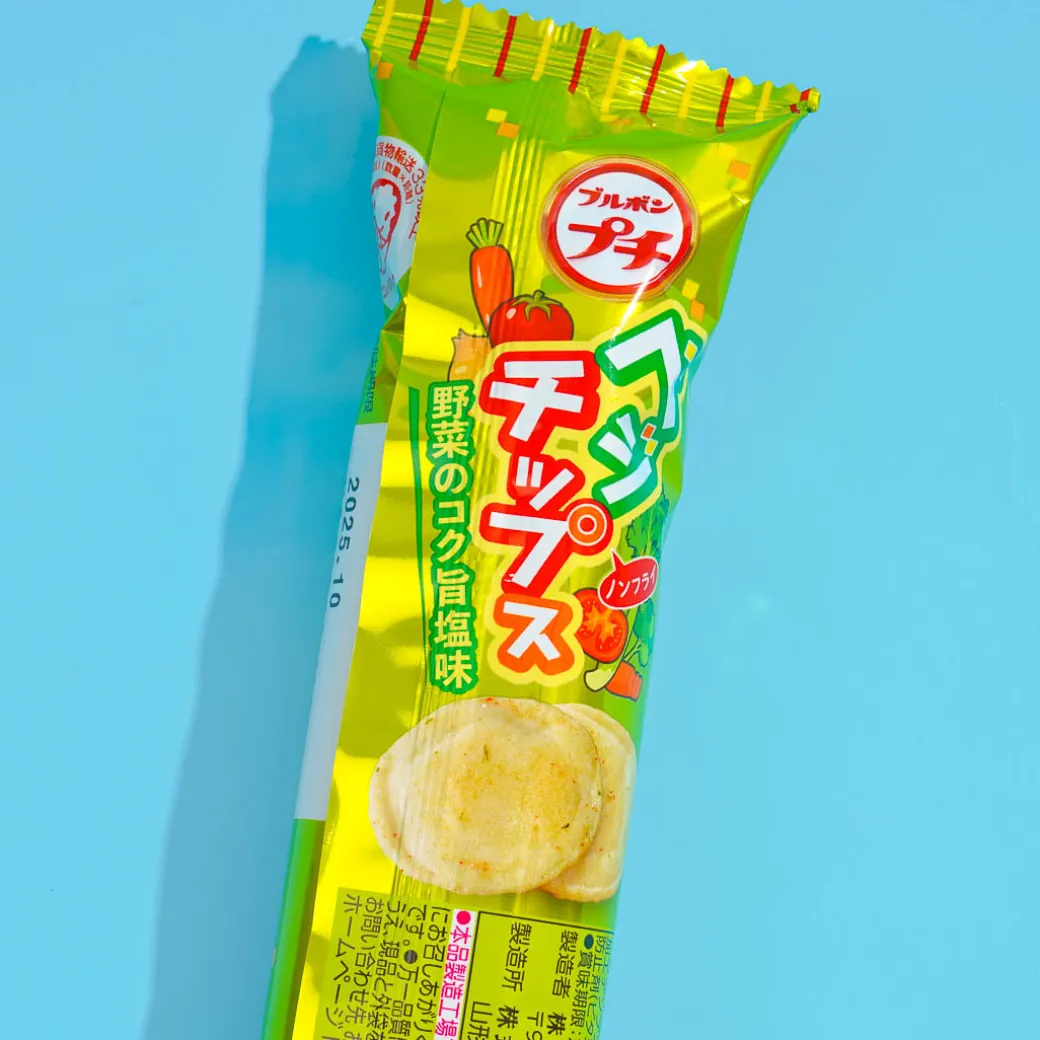 Bourbon Petit Veggie Chips