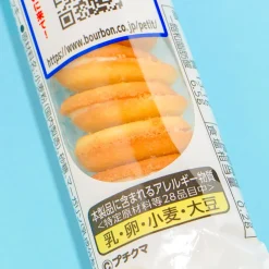 Bourbon Petit White Chocolate Filled Cookies