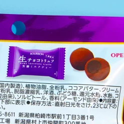 Bourbon Rich Milk Tea Truffle Chocolate