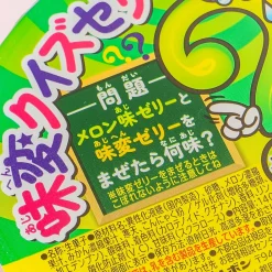 Bourbon Strange Jelly - Melon