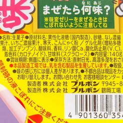 Bourbon Strange Jelly - Pear