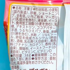 Bourbon Strawberry Cream Anpan Snacks