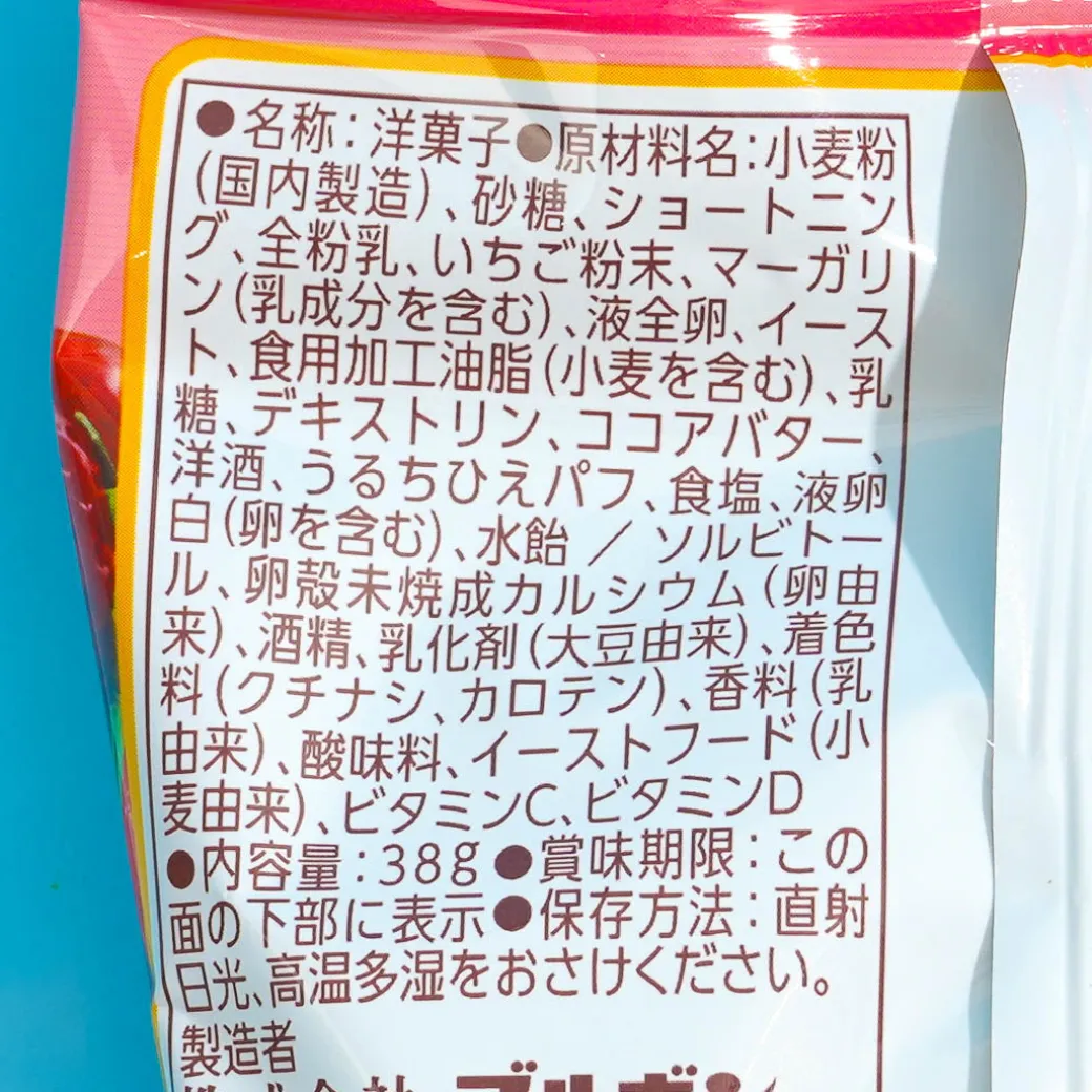 Bourbon Strawberry Cream Anpan Snacks