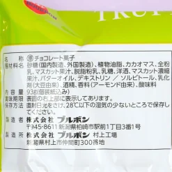 Bourbon Truffe Truffle Chocolate - Shine Muscat