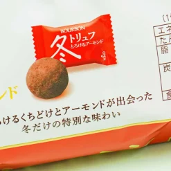 Bourbon Winter Truffle Melting Almond Chocolate