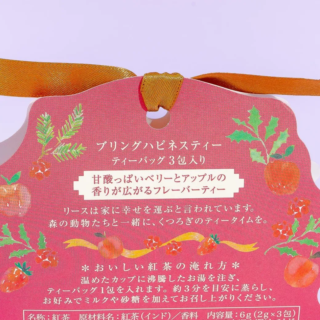 Bring Happiness Tea - Berry and Apple