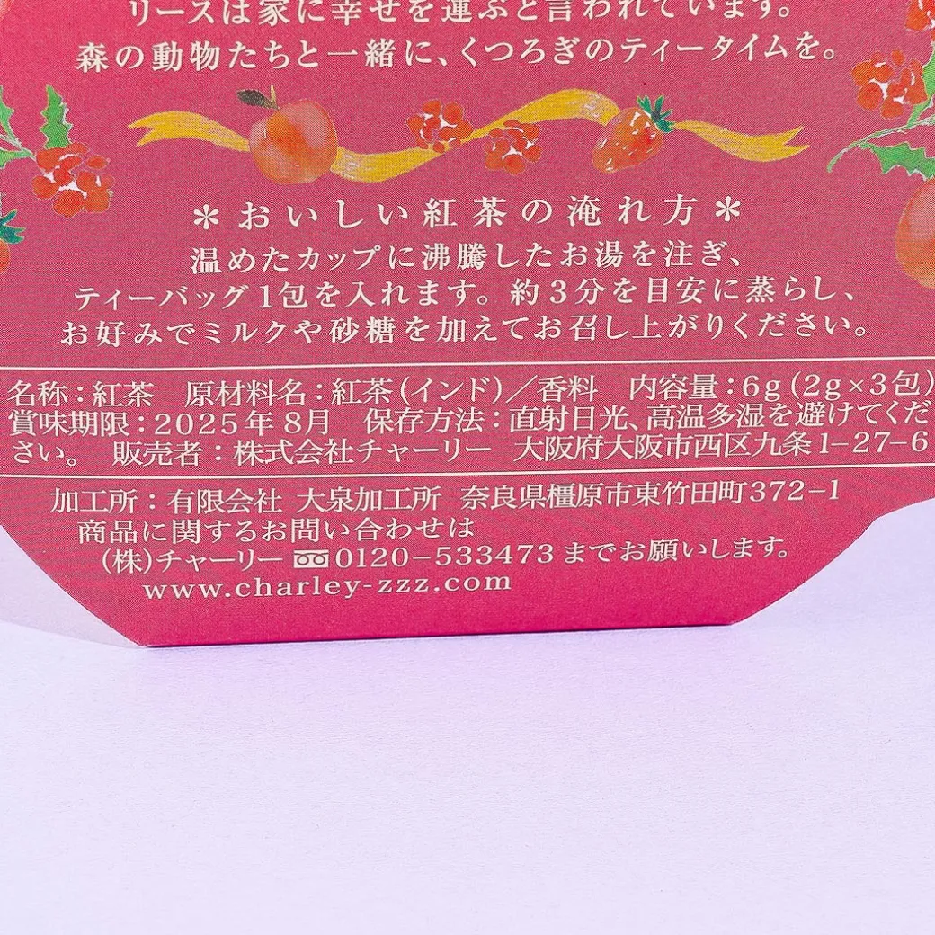 Bring Happiness Tea - Berry and Apple