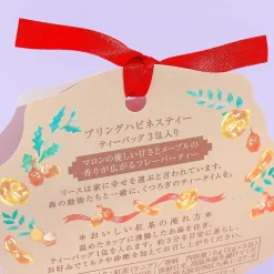 Bring Happiness Tea - Marron and Maple