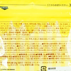 BT21 Minini Almond Snacks - Honey Butter