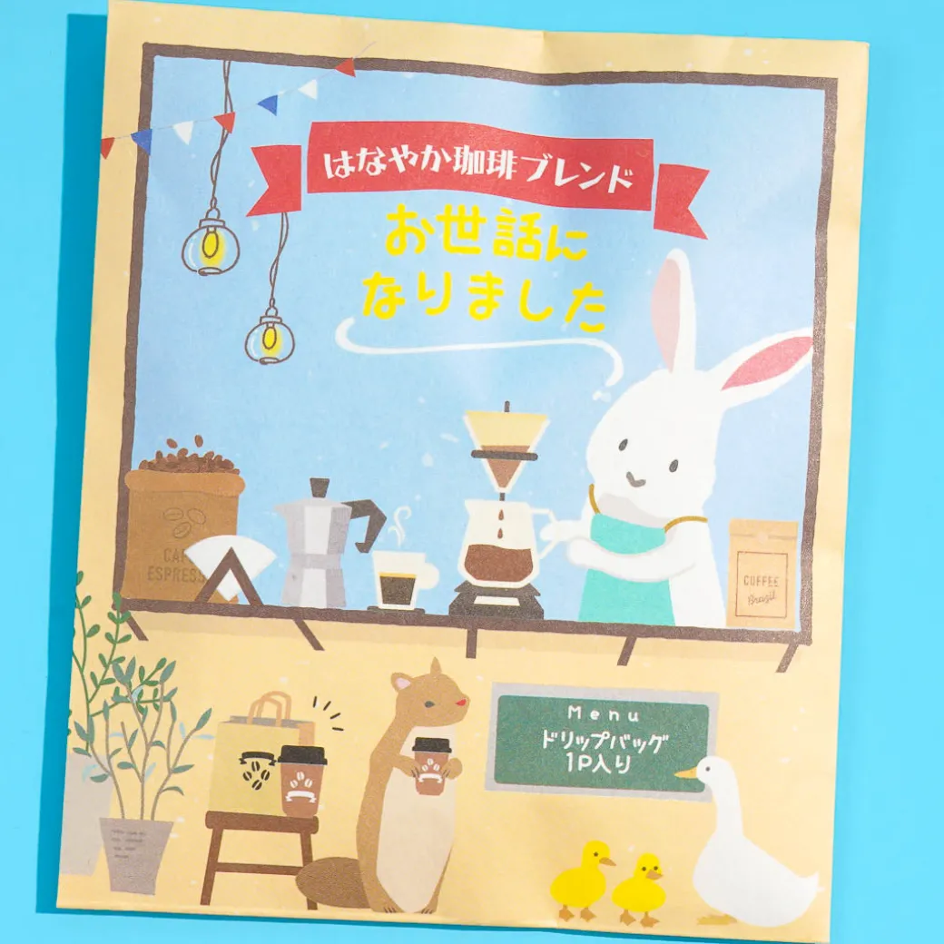 Cafe De Animals Hanayaka Coffee