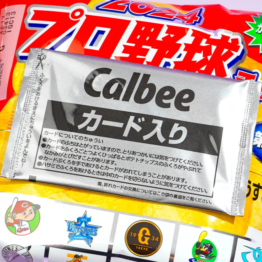 Calbee 2024 Professional Baseball Potato Chips With Card
