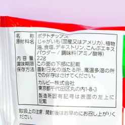 Calbee 2024 Professional Baseball Potato Chips With Card