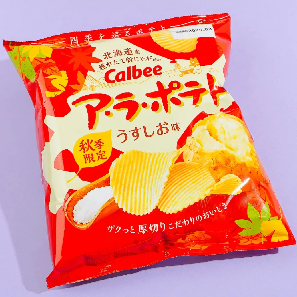 Calbee A La Potato Chips - Light