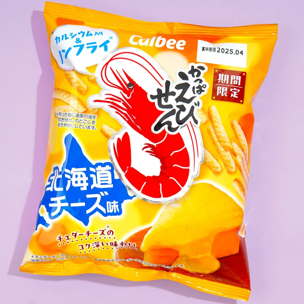 Calbee Kappa Ebisen Shrimp Crackers - Hokkaido Cheese