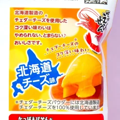 Calbee Kappa Ebisen Shrimp Crackers - Hokkaido Cheese