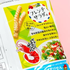 Calbee Kappa Ebisen Shrimp Snacks - French Salad