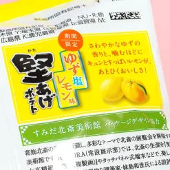 Calbee Kata-age Potato Chips - Salt Yuzu Lemon