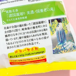 Calbee Kata-age Potato Chips - Salt Yuzu Lemon