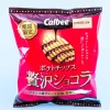 Calbee Luxury Chocolate Potato Chips