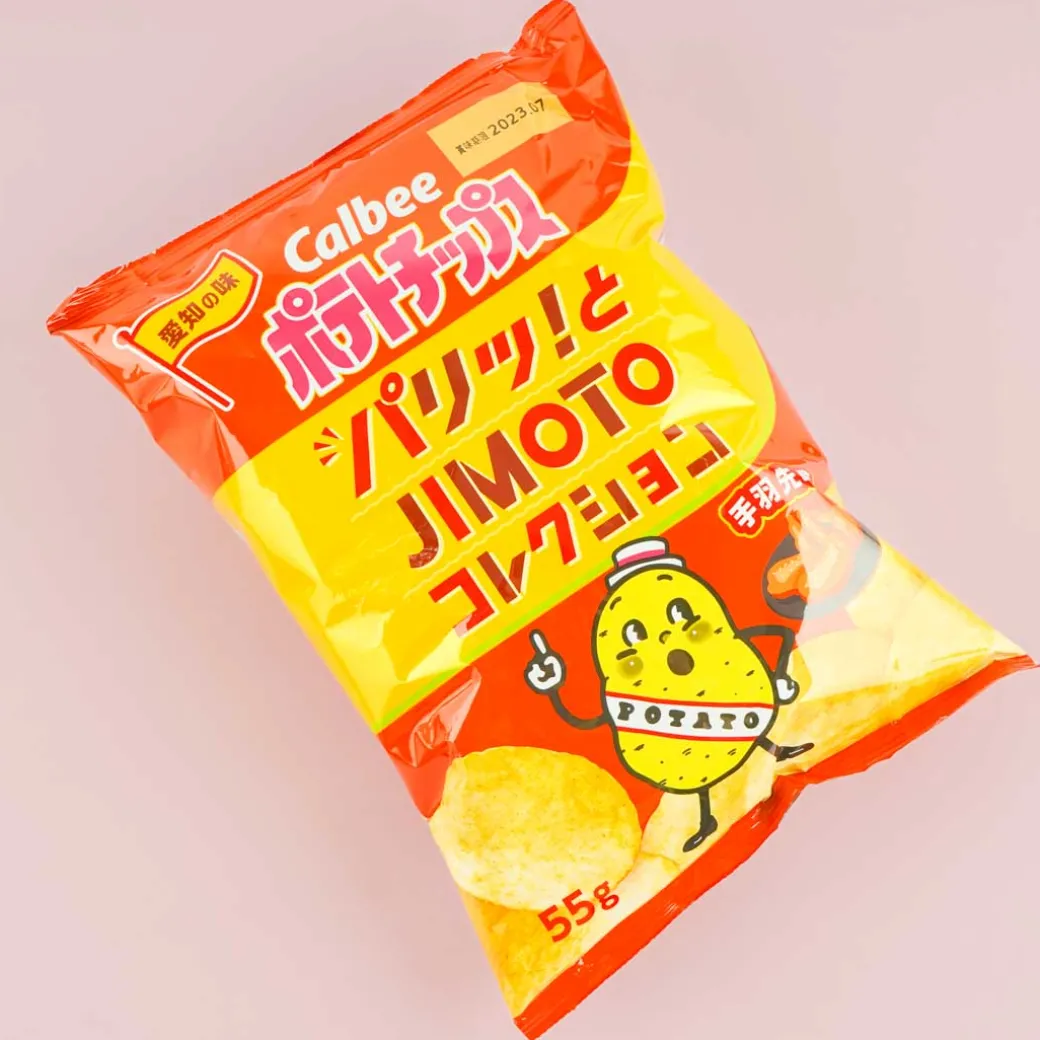 Calbee Potato Chips - Chicken Wings