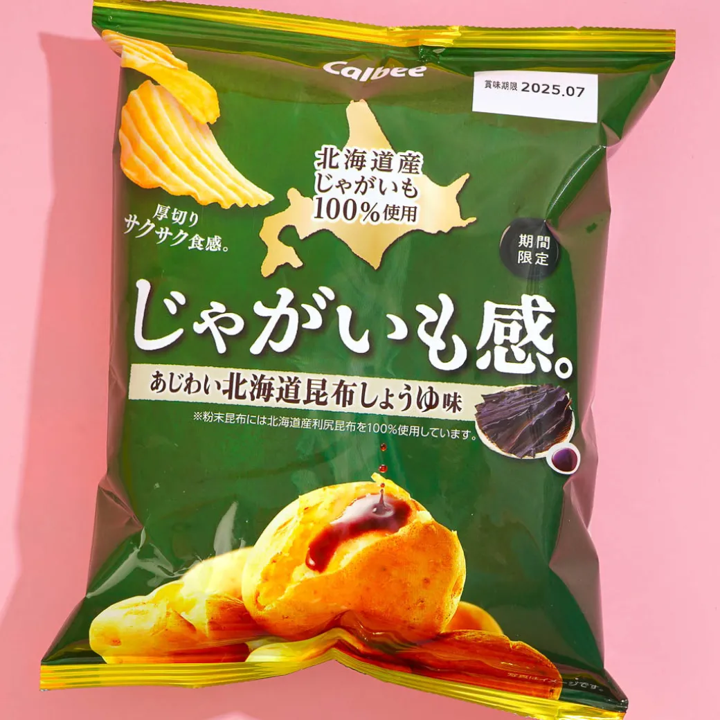 Calbee Potato Chips - Hokkaido Kelp Soy Sauce