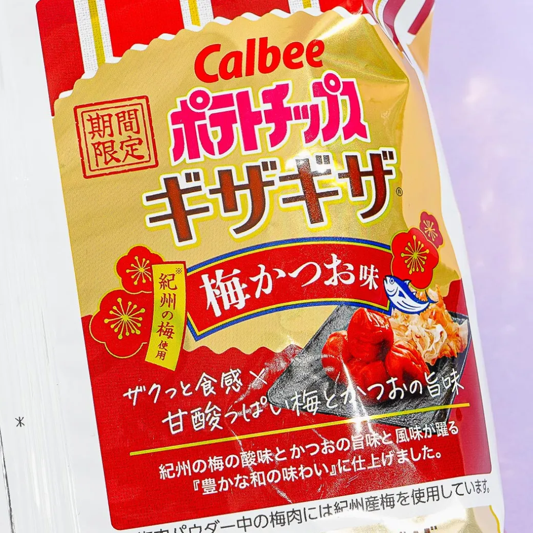 Calbee Potato Chips - Jagged Plum Bonito