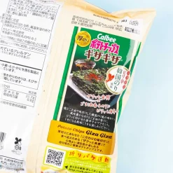 Calbee Potato Chips - Jagged Spicy Korean Nori