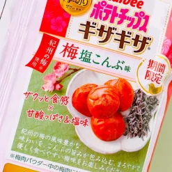 Calbee Potato Chips - Salty Plum & Kombu