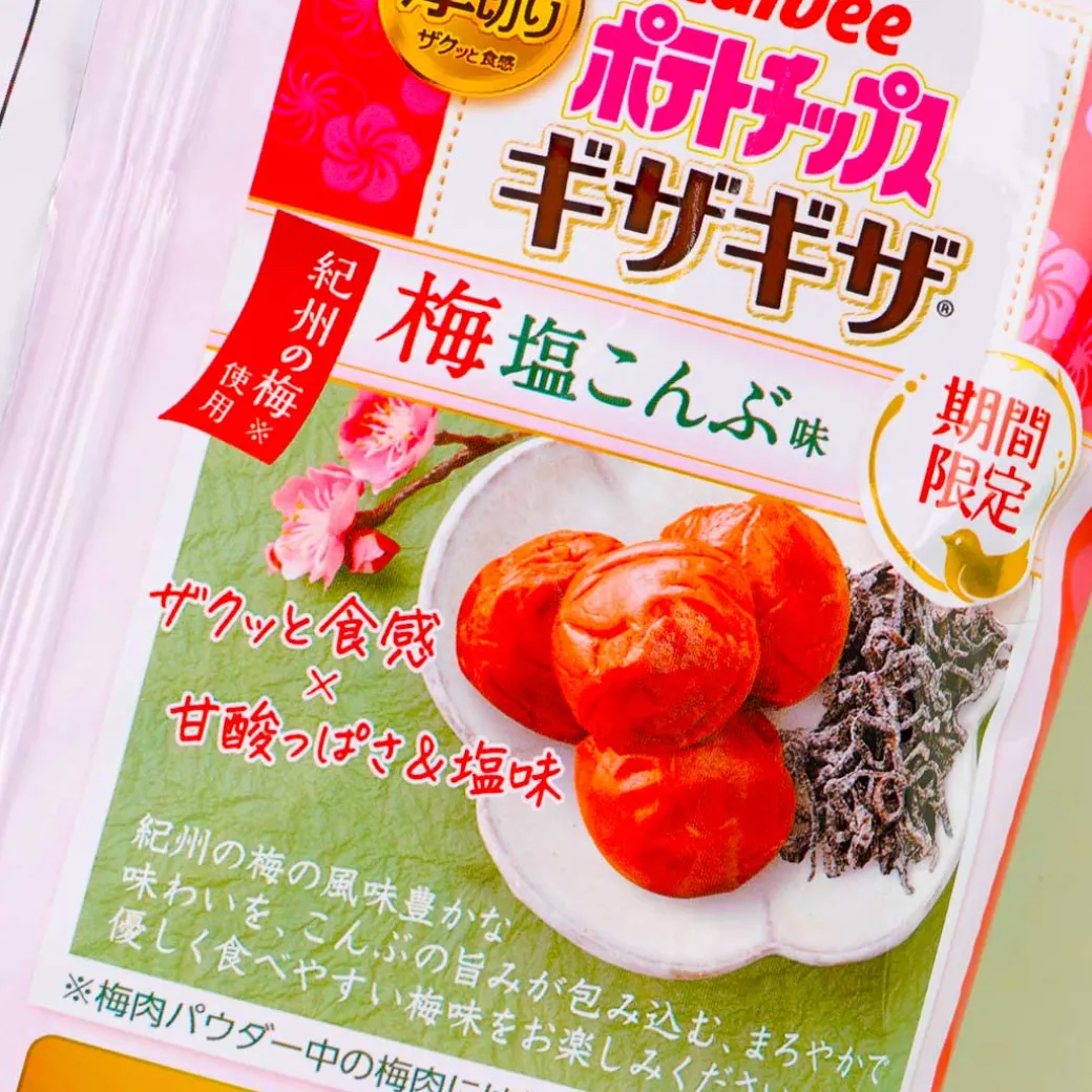 Calbee Potato Chips - Salty Plum & Kombu
