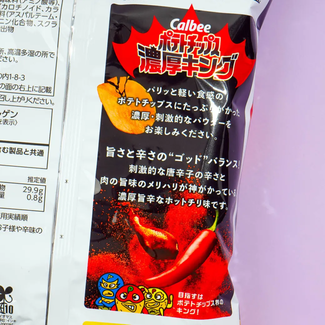 Calbee Rich King Potato Chips - Spicy Gods Chili